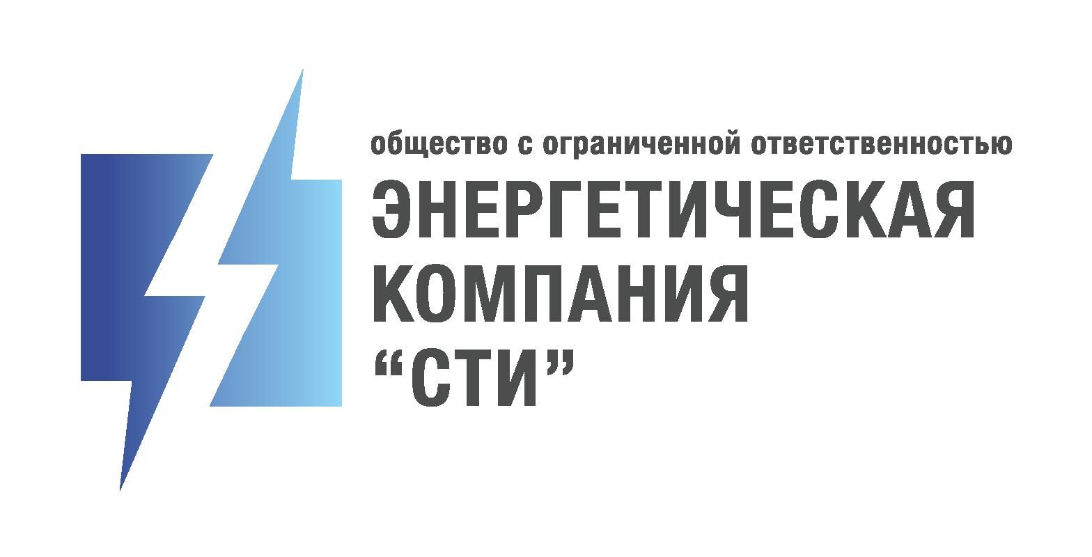 «ЭК «СТИ»