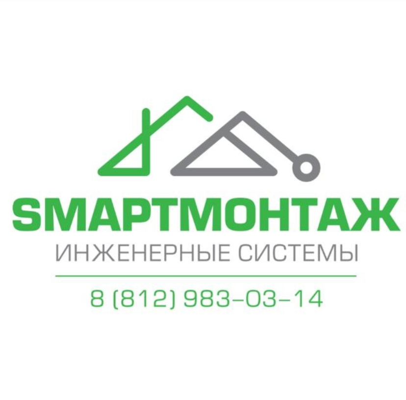 Смарт монтаж