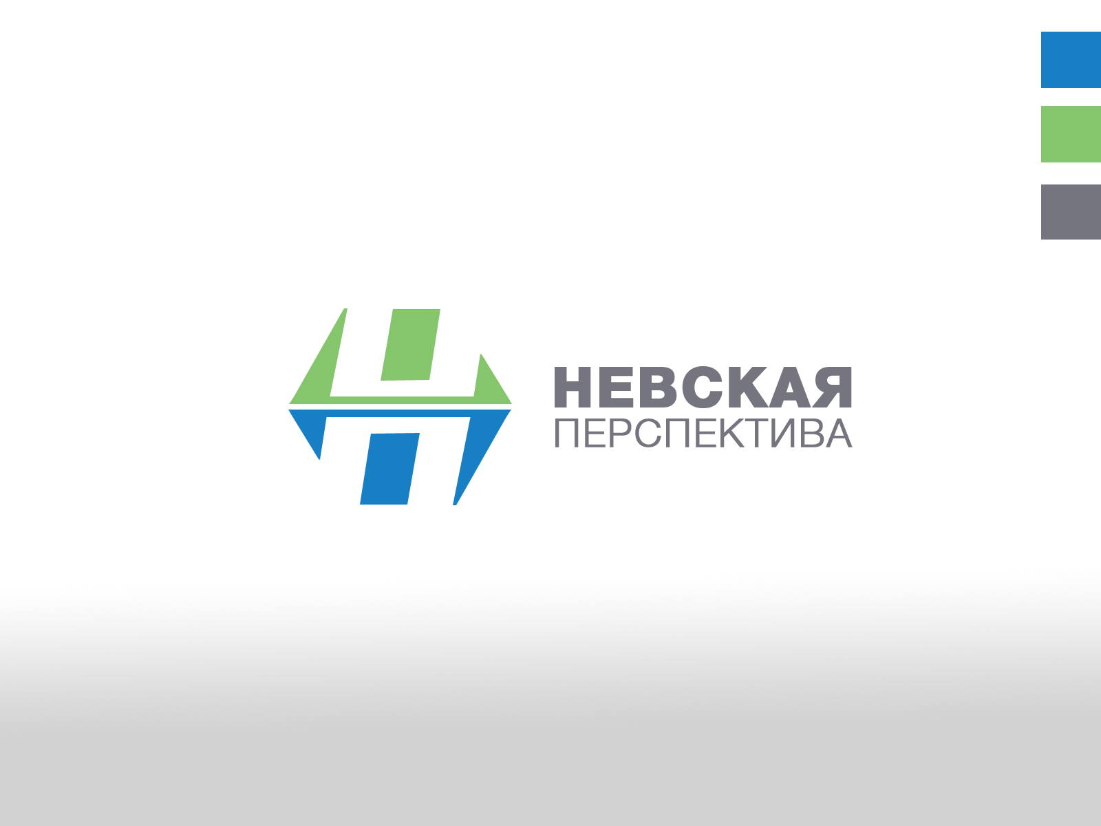 Невская Перспектива плюс