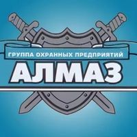 ЧОО Алмаз-А