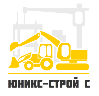 Юникс-Строй С