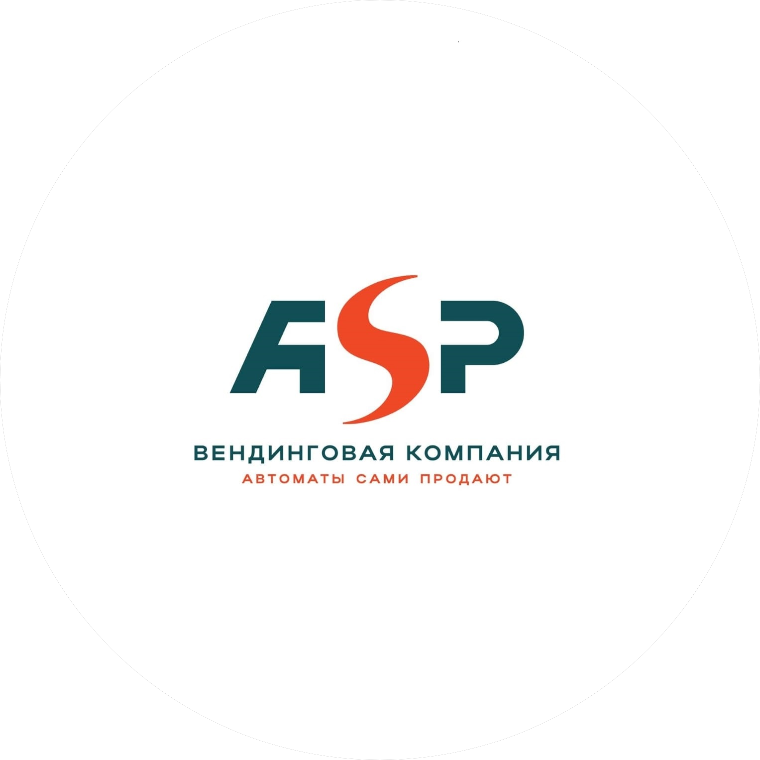 Вендоптгрупп