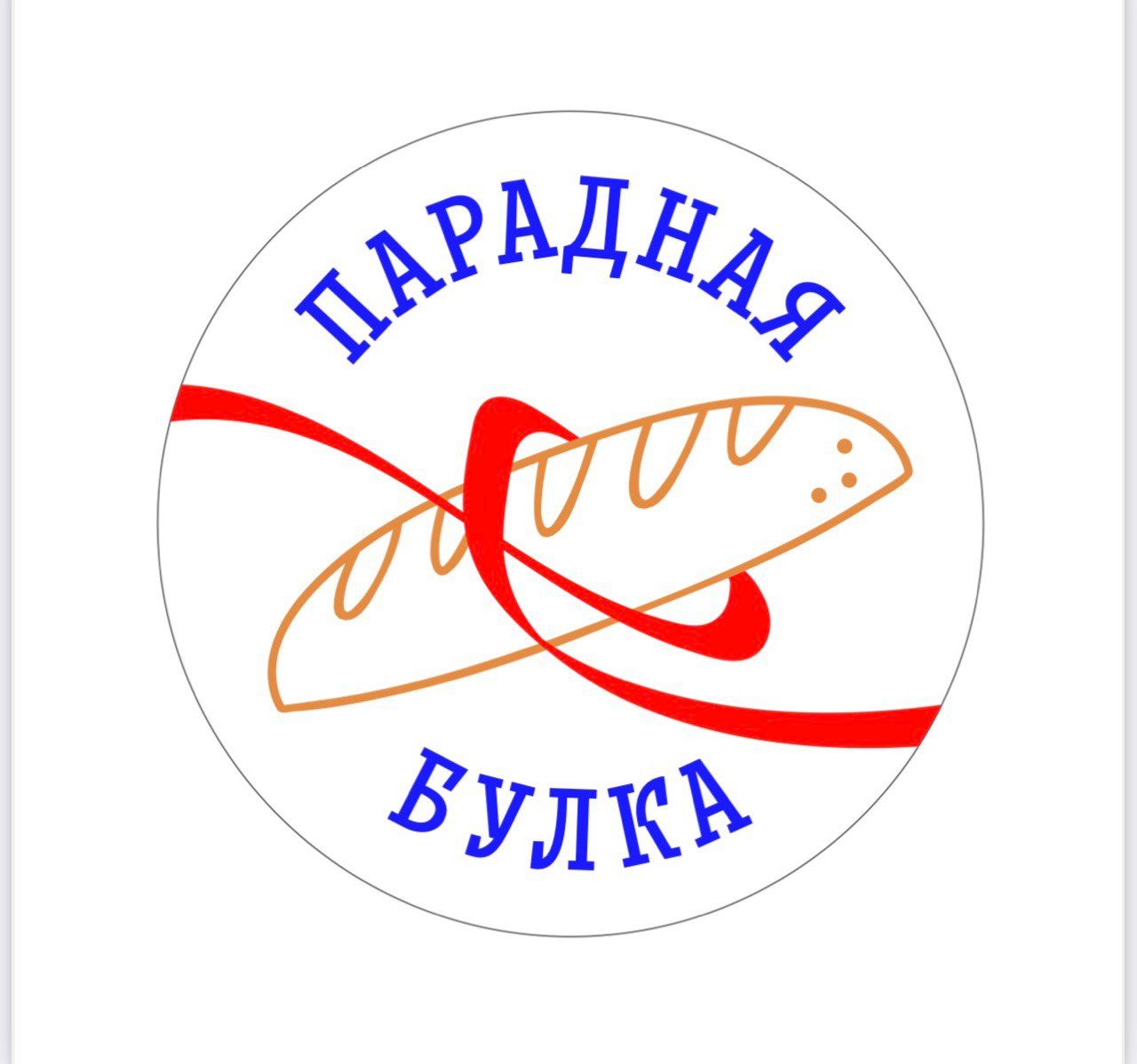 Парадная Булка