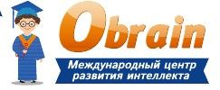 Международный центр развития интеллекта Obrain г. Чебоксары