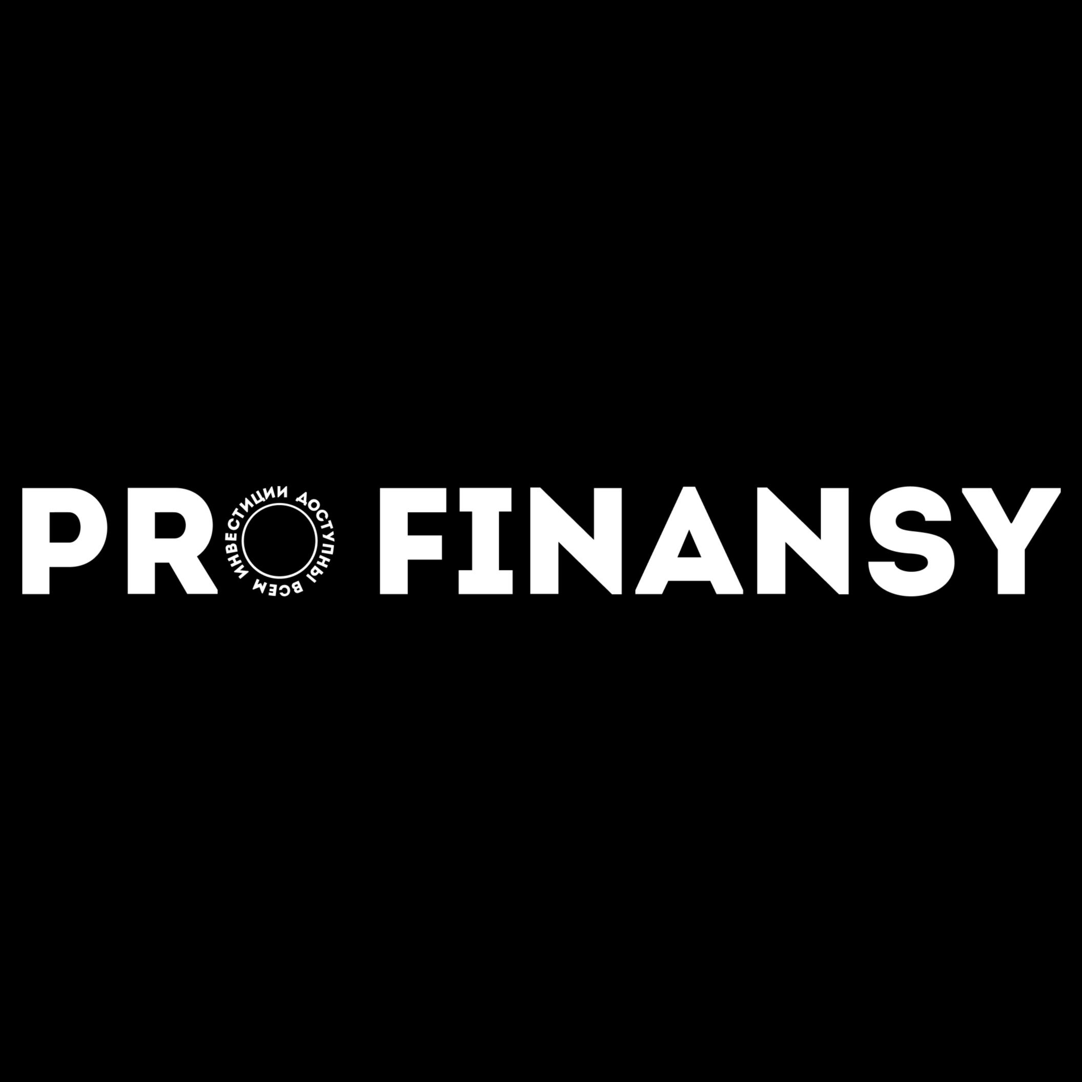 PRO.FINANSY