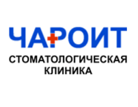 Стоматологическая клиника Чароит