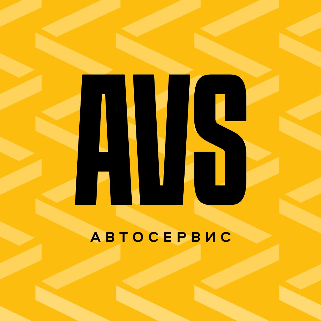 ASV-service