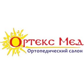 Ортекс Мед Сеть ортопедических салонов