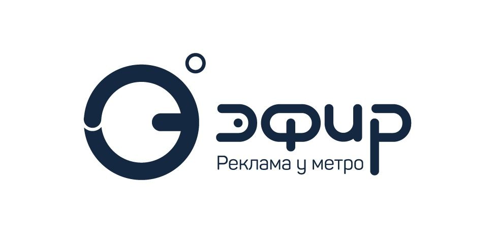 ЭФИР