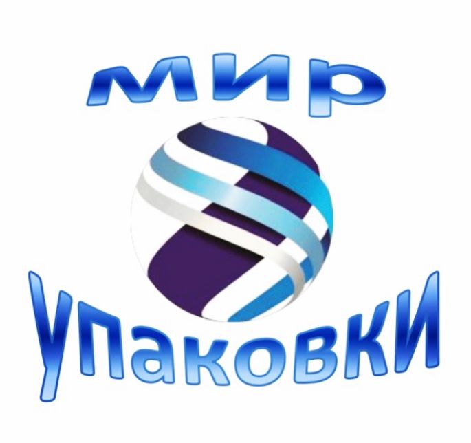 Мир Упаковки