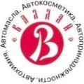 Валдай, Группа компаний