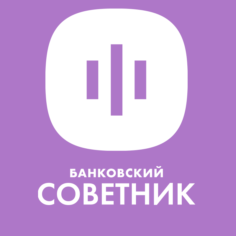 ООО Банковский Советник Челябинск