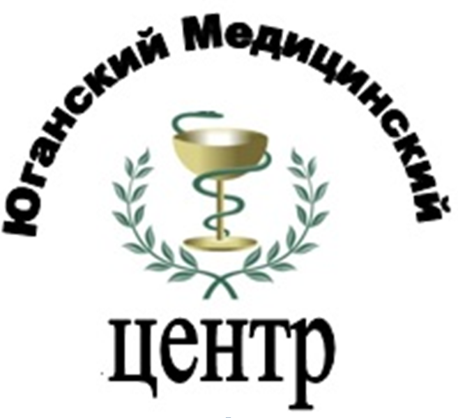 Юганский Медицинский Центр