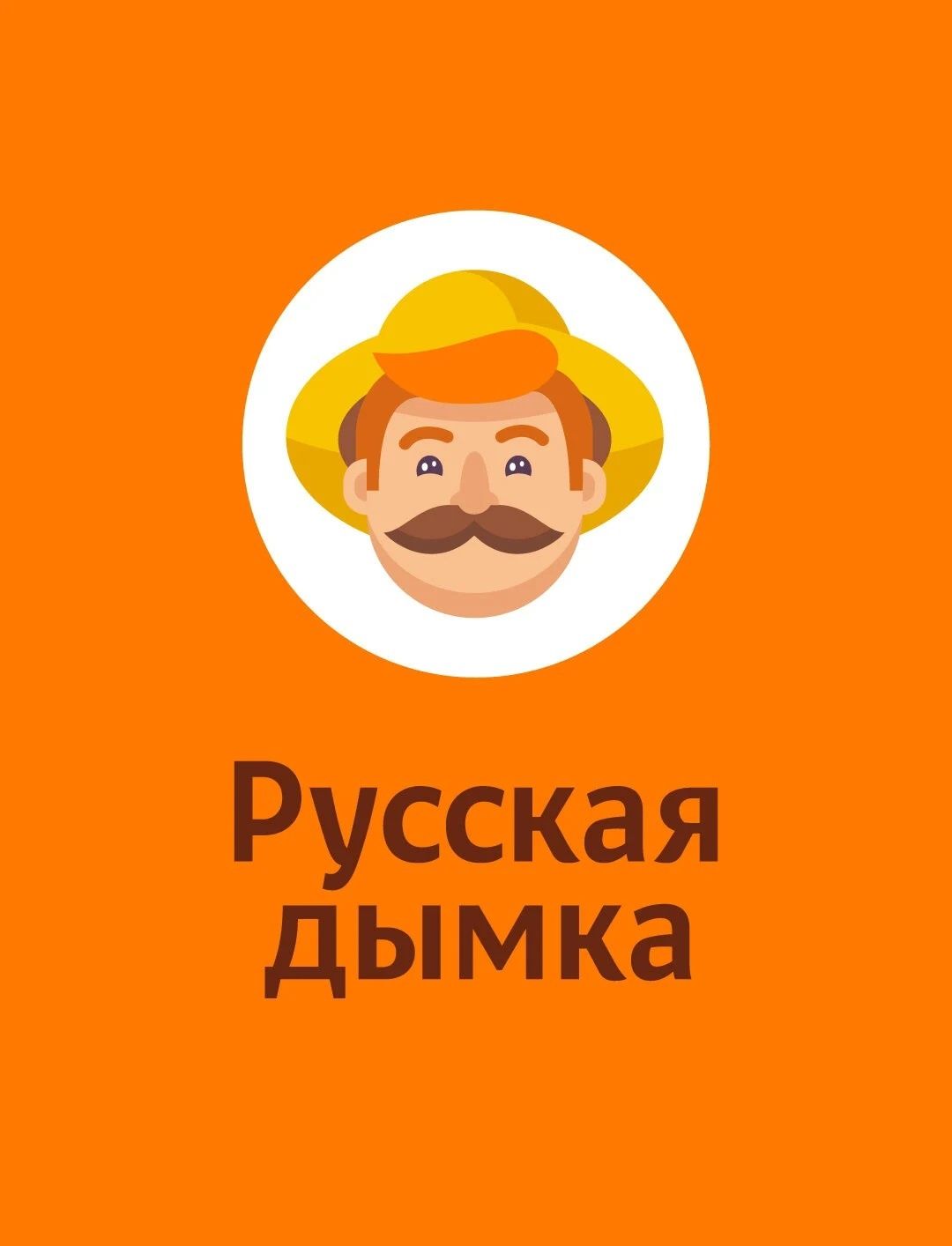 Русская дымка