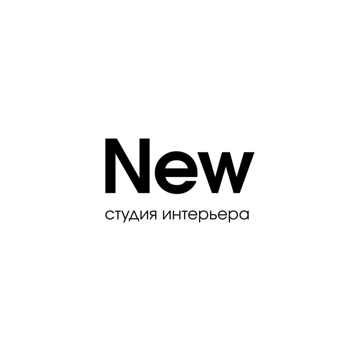 Студия интерьера New