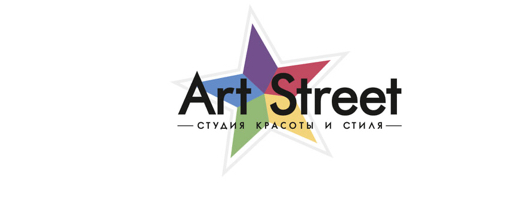 Салон красоты ARTSTREET