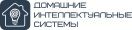 Домашние интеллектуальные системы