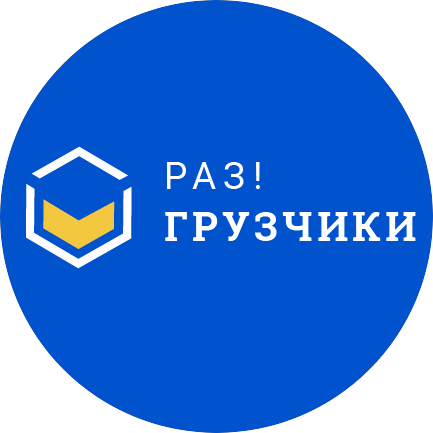 ГРУЗ ХЕЛП