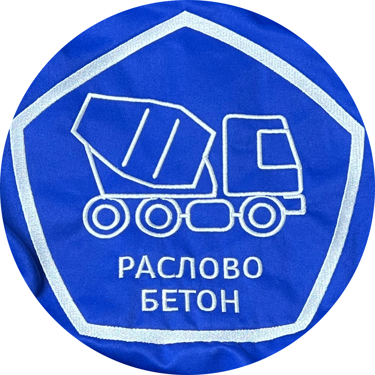 Раслово бетон