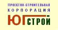 ПСК Югстрой