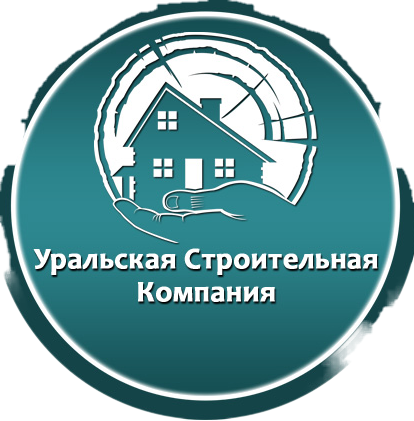 Уральская Строительная Компания