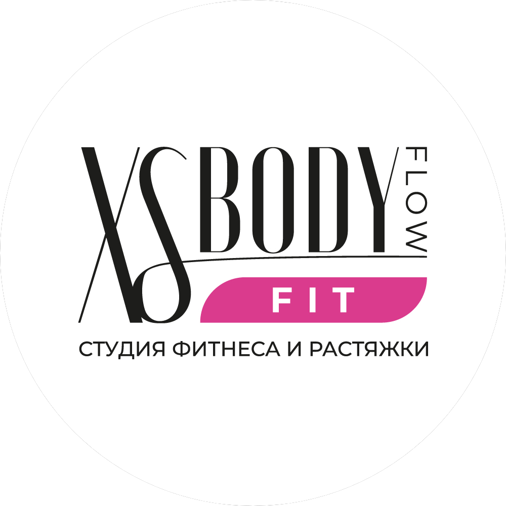 XS BODY FIT (ИП Горбунова Мария Сергеевна)