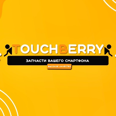 TouchBerry