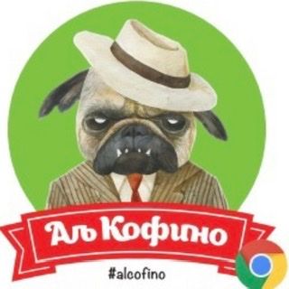 AlCofino