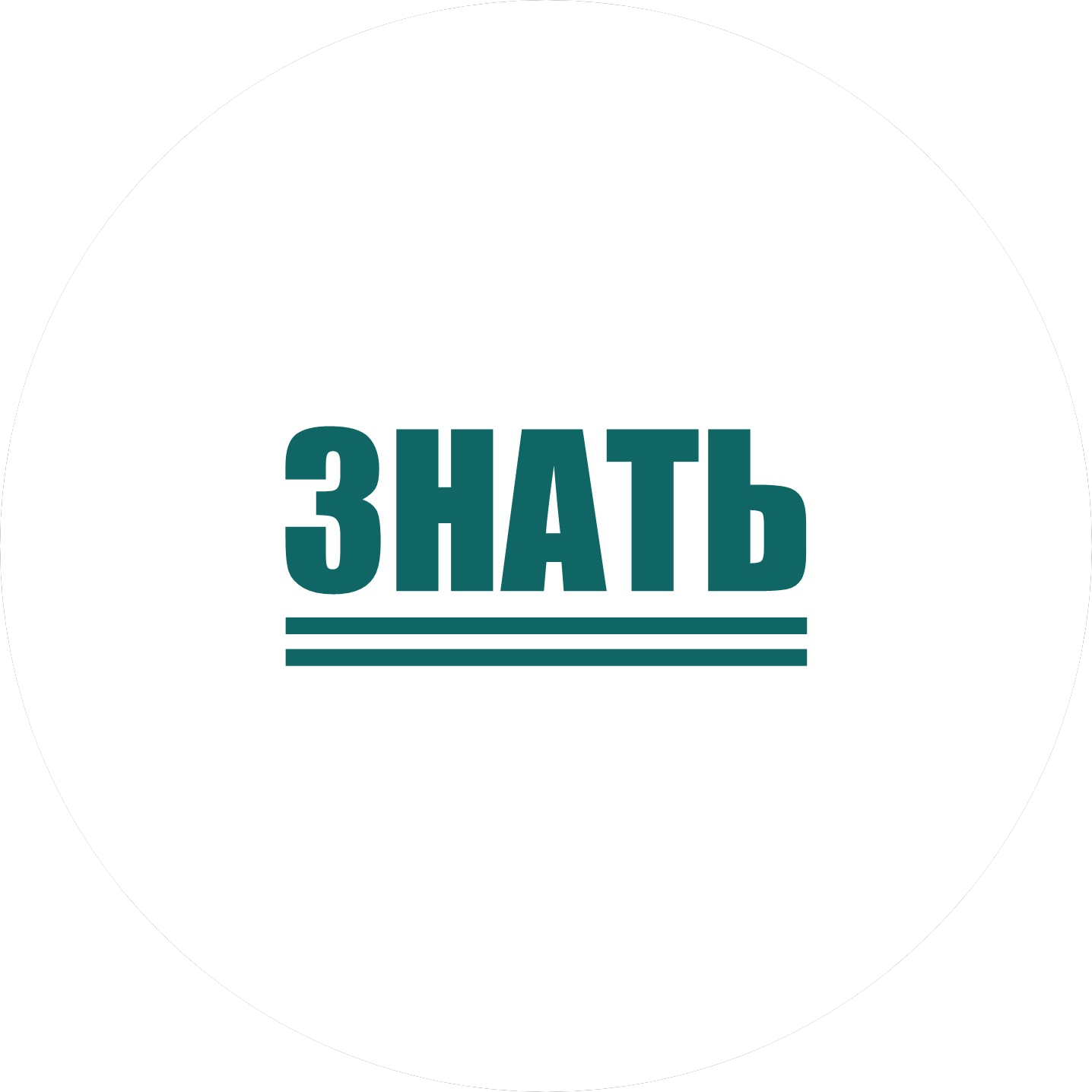 Орлова Эмилия Александровна