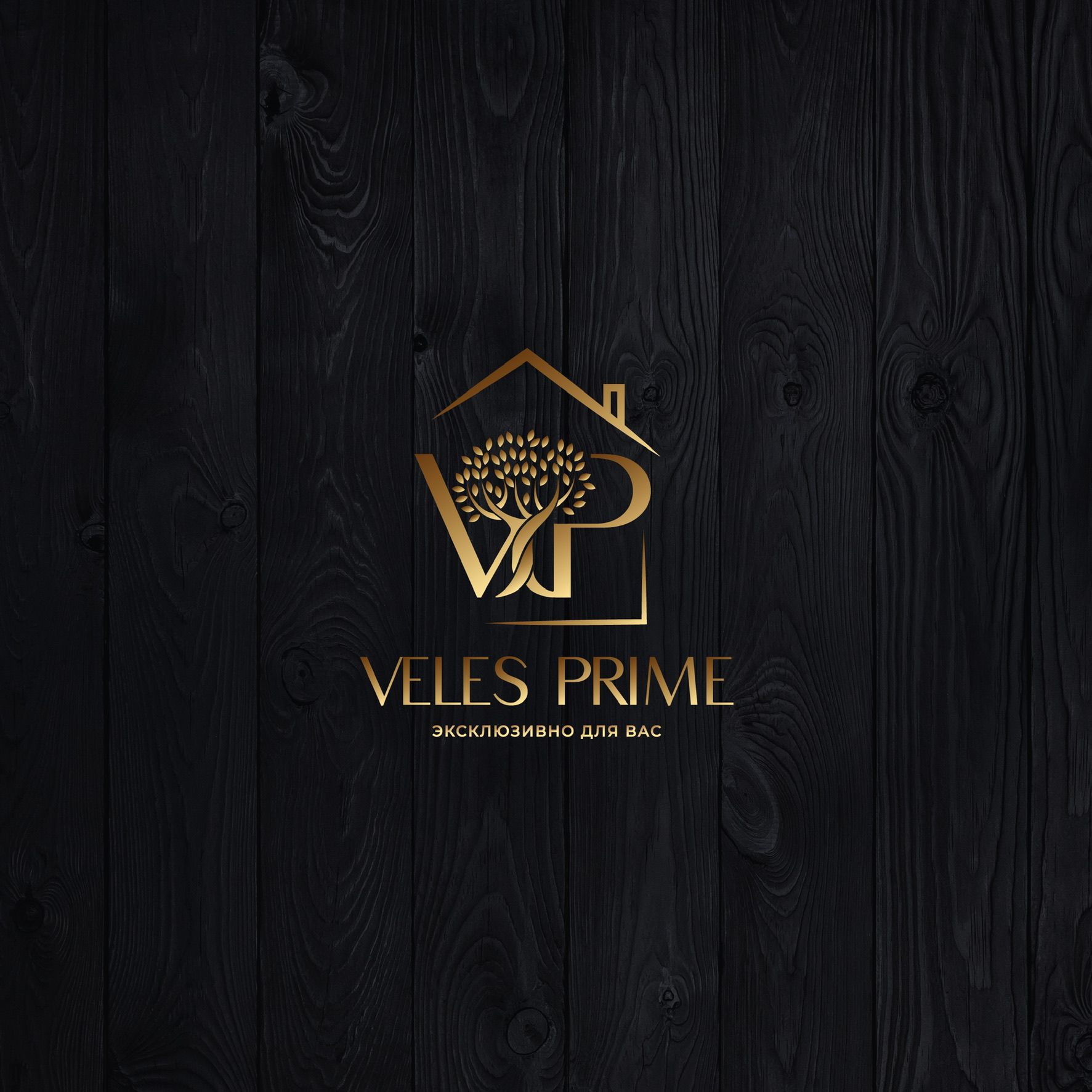 Veles Prime
