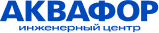 Инженерный Центр Аквафор