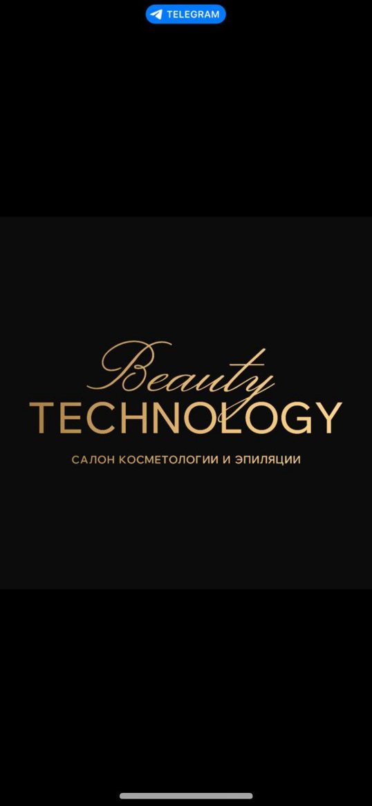 Beauty Technology