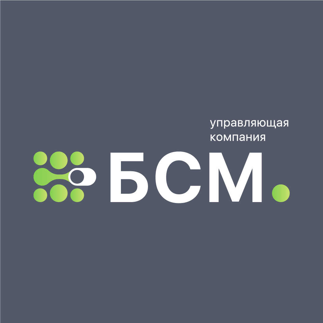 УК Благоустройство и Сервис Менеджмент