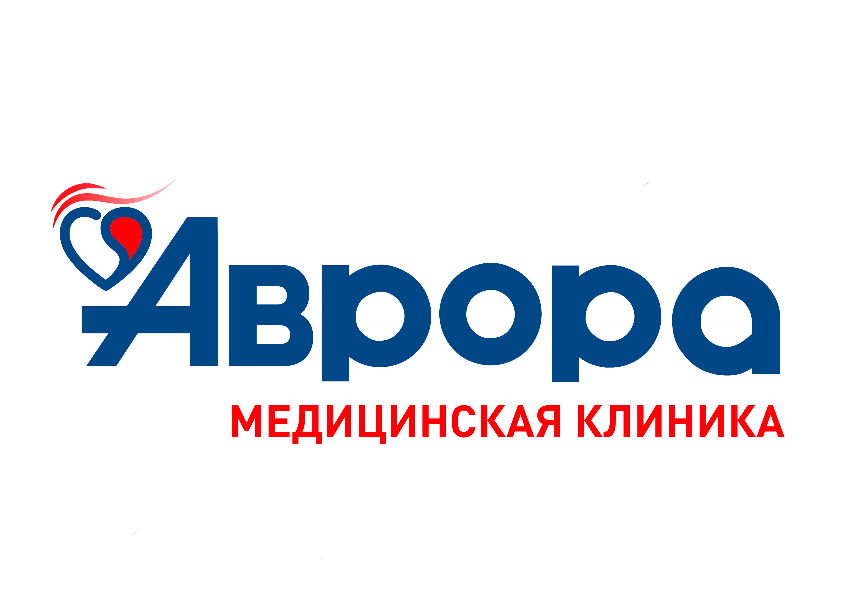 Медицинская клиника Аврора