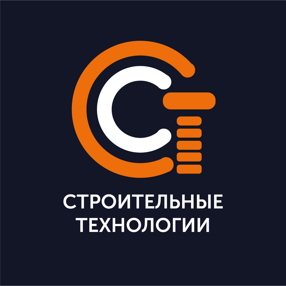 Строительные технологии
