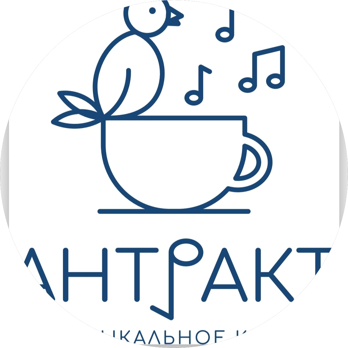 Неумывакина Кристина