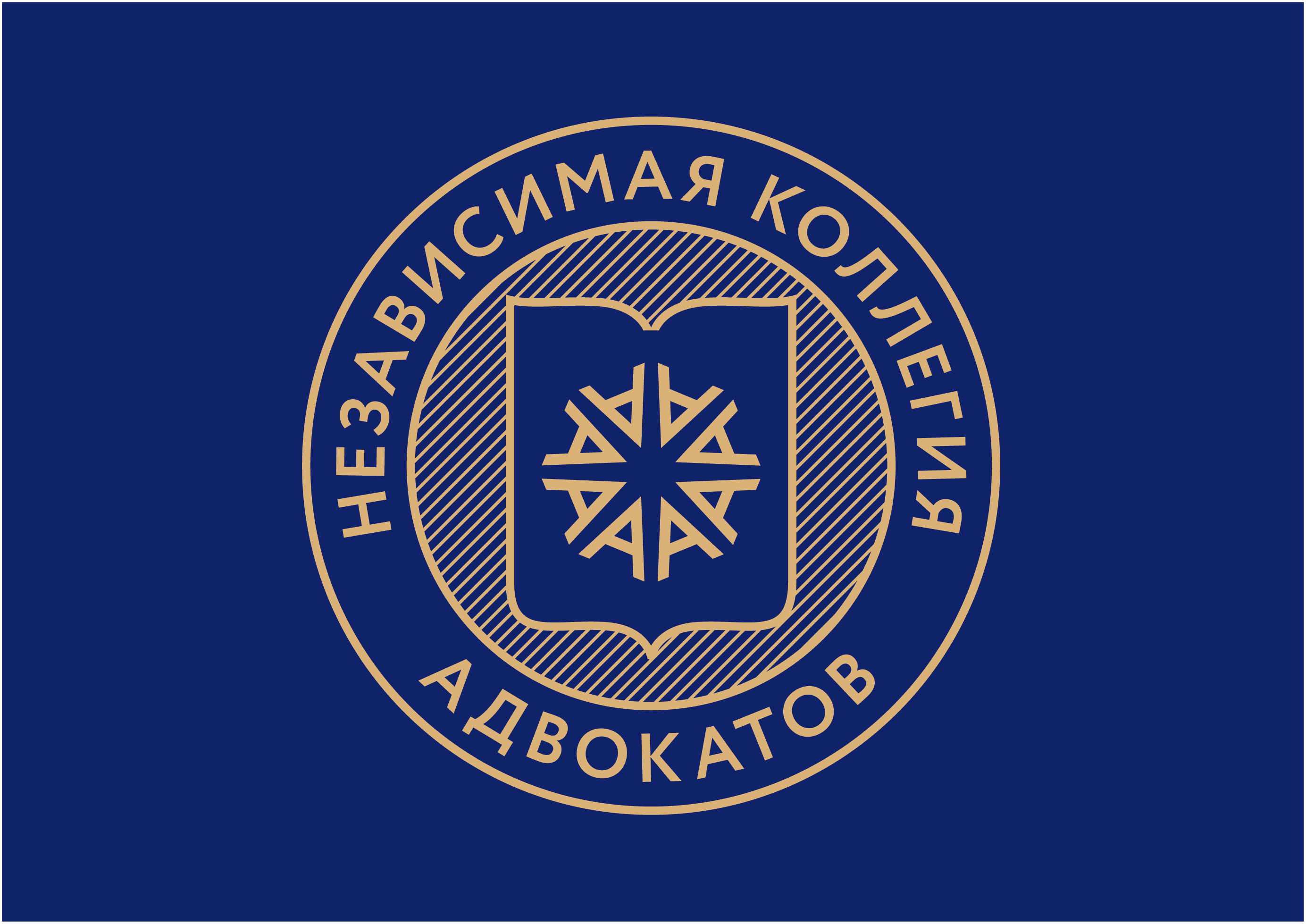 Независимая Коллегия Адвокатов Ленинградской Области