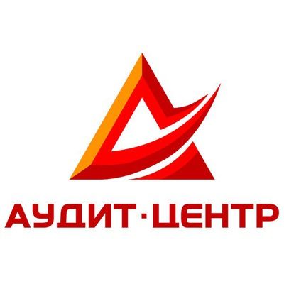 АУДИТ-ЦЕНТР
