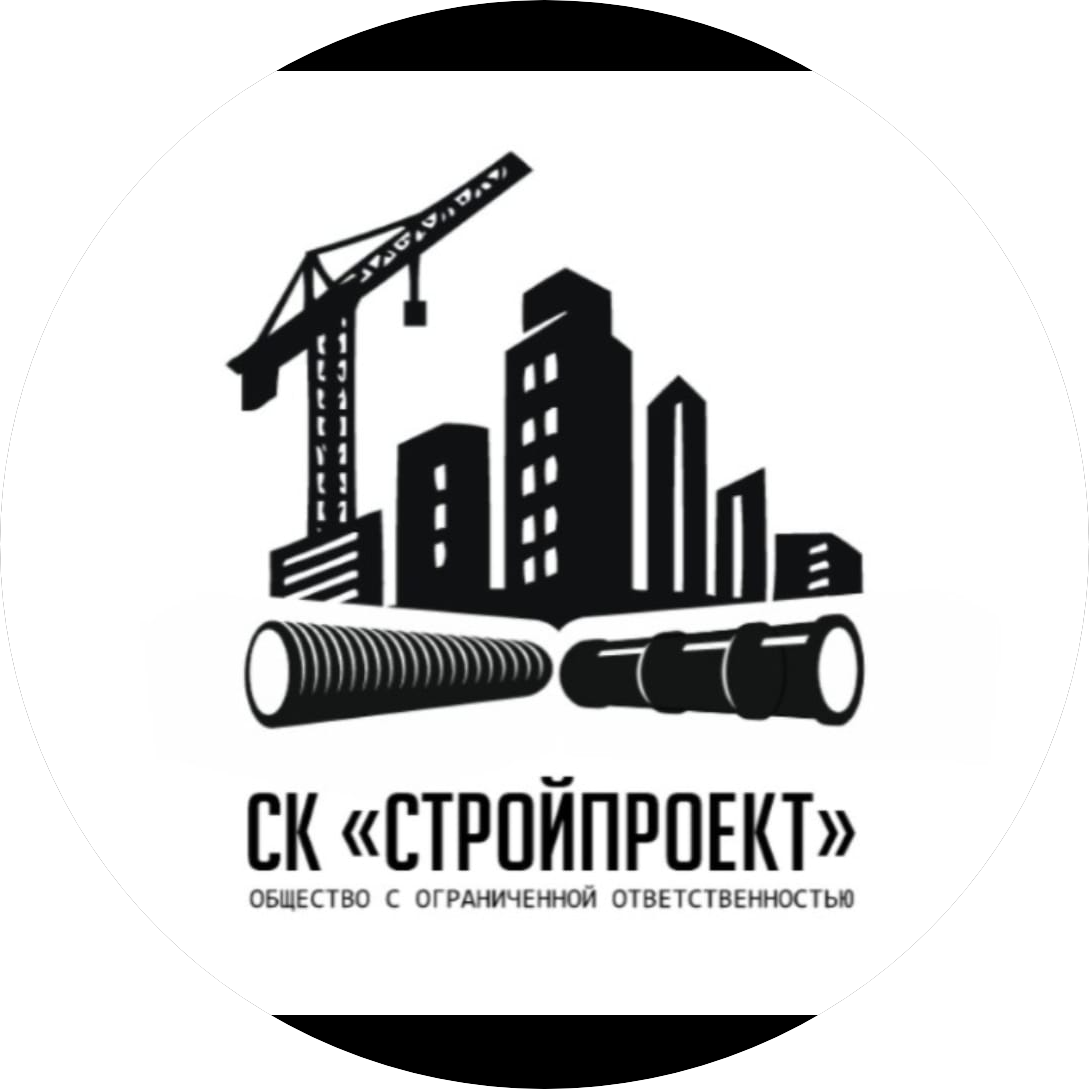 Строительная компания Стройпроект