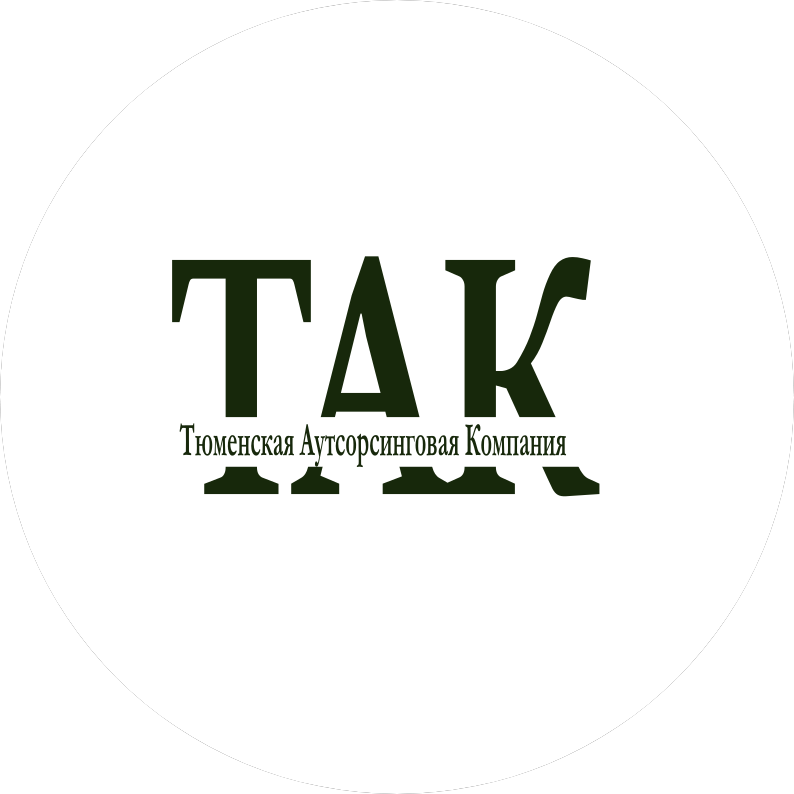 ТАК