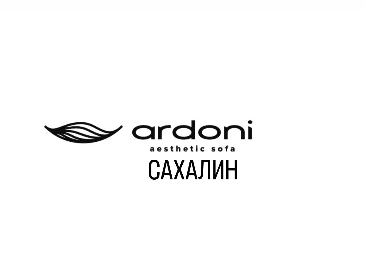Ardoni