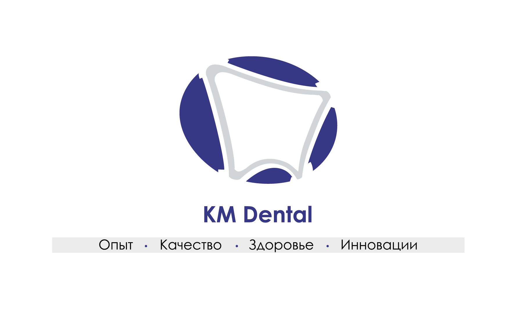 Кайзердент