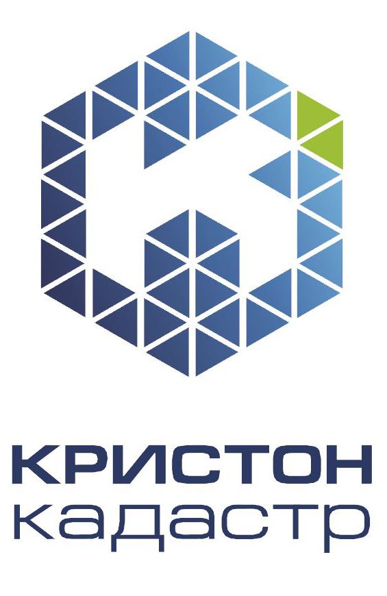 Кристон-Кадастр