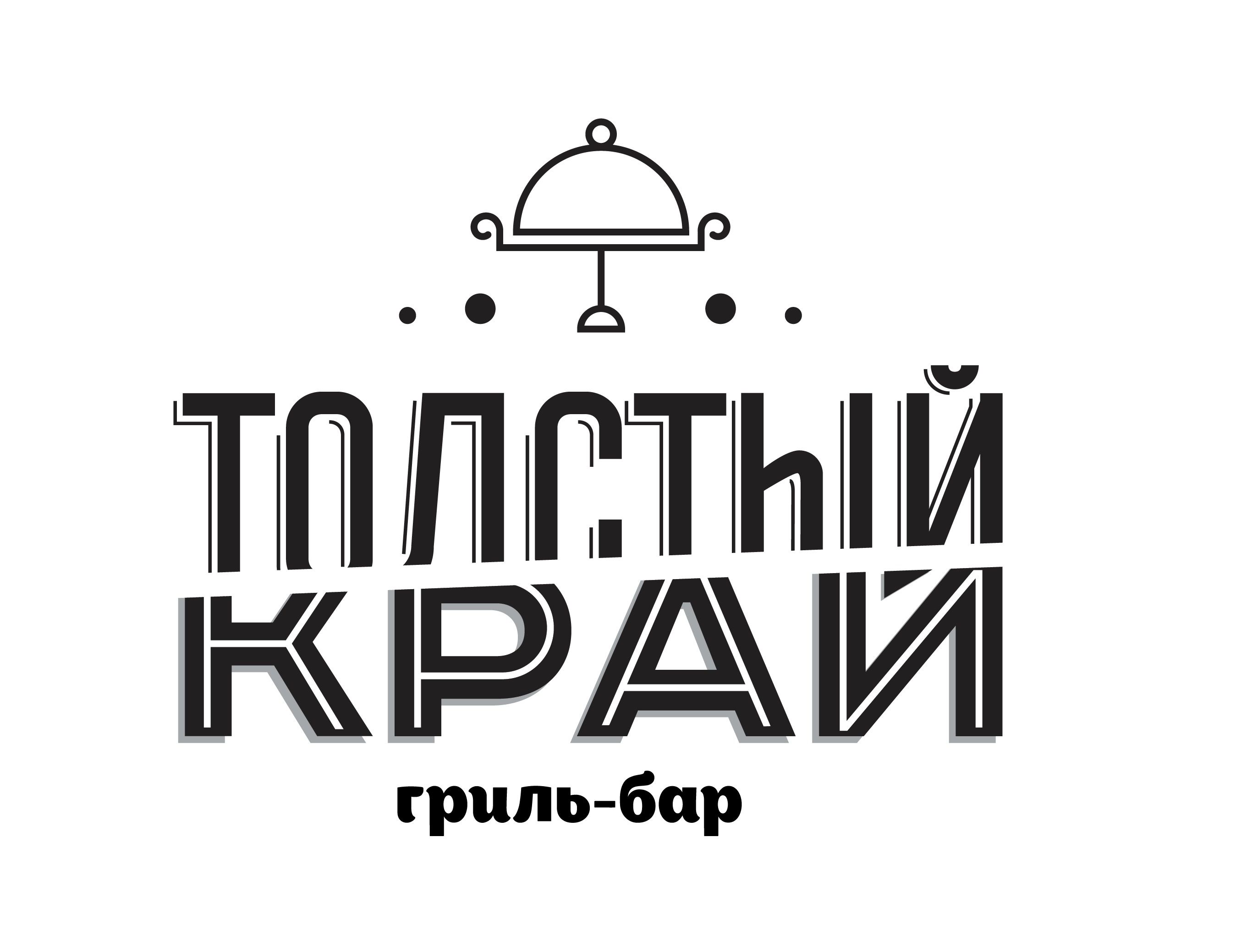 Икс