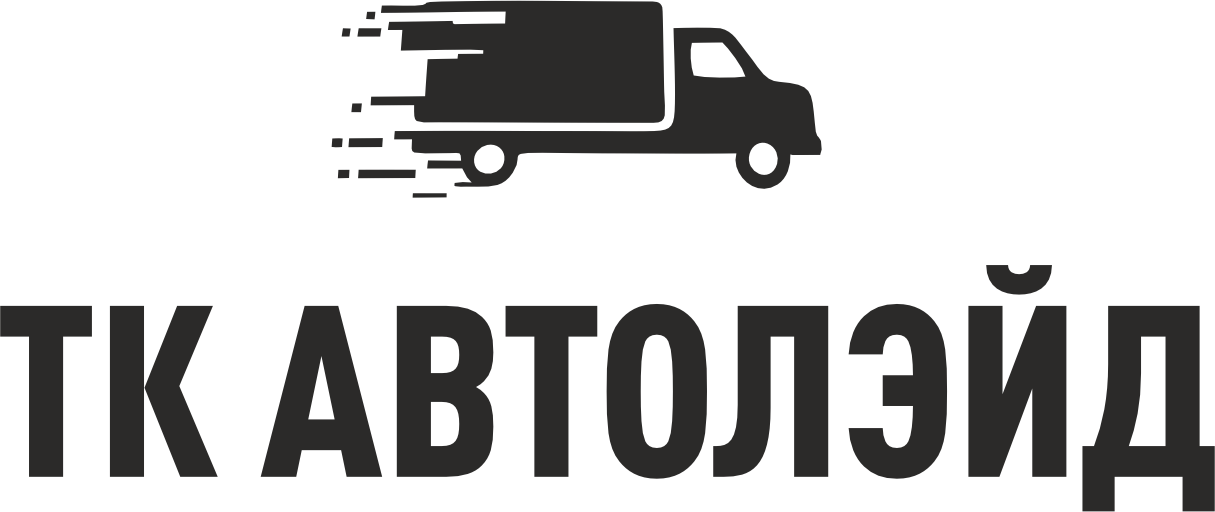 ТК Автолэйд