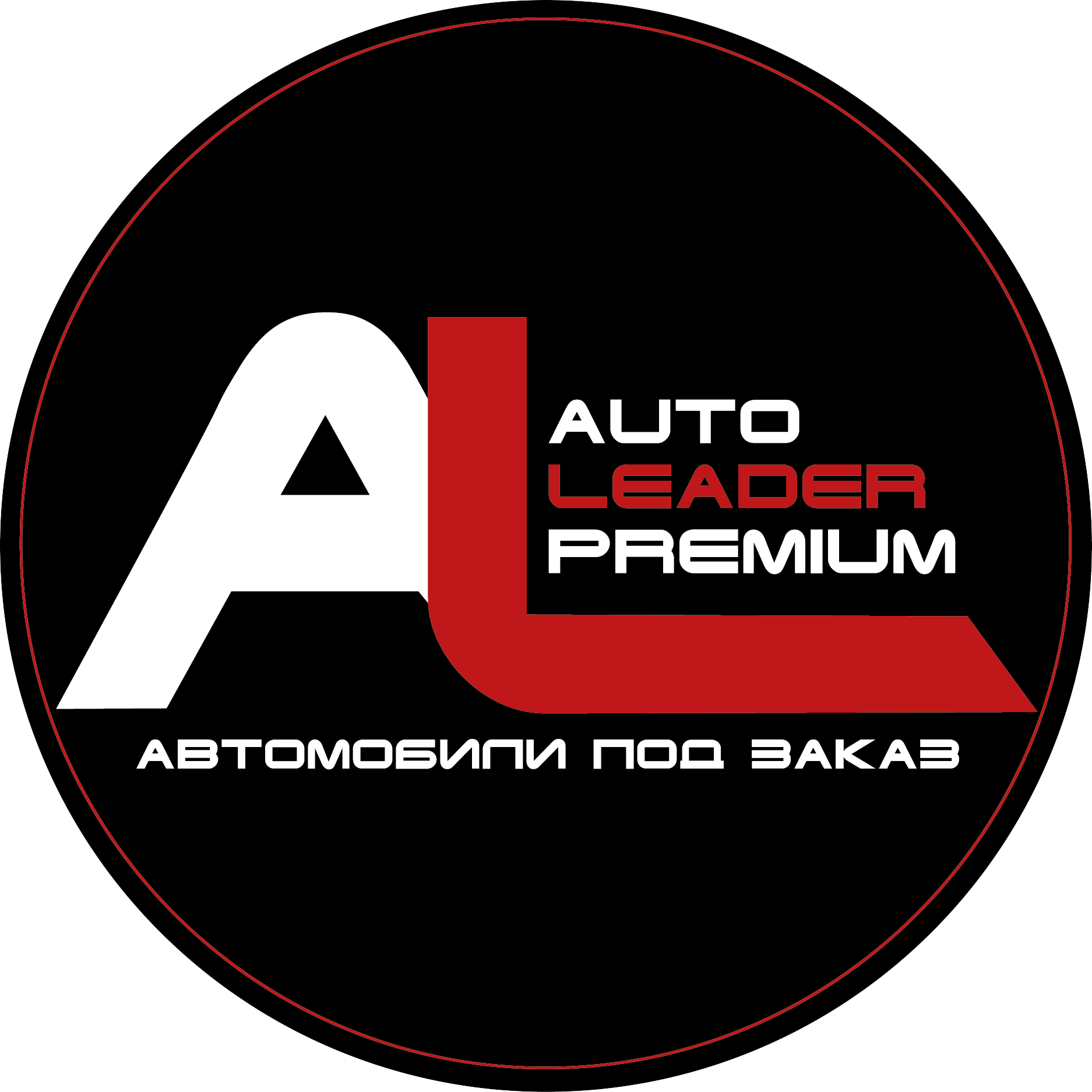 Автолидер-Премиум