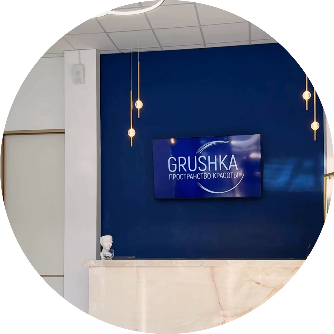 Grushka