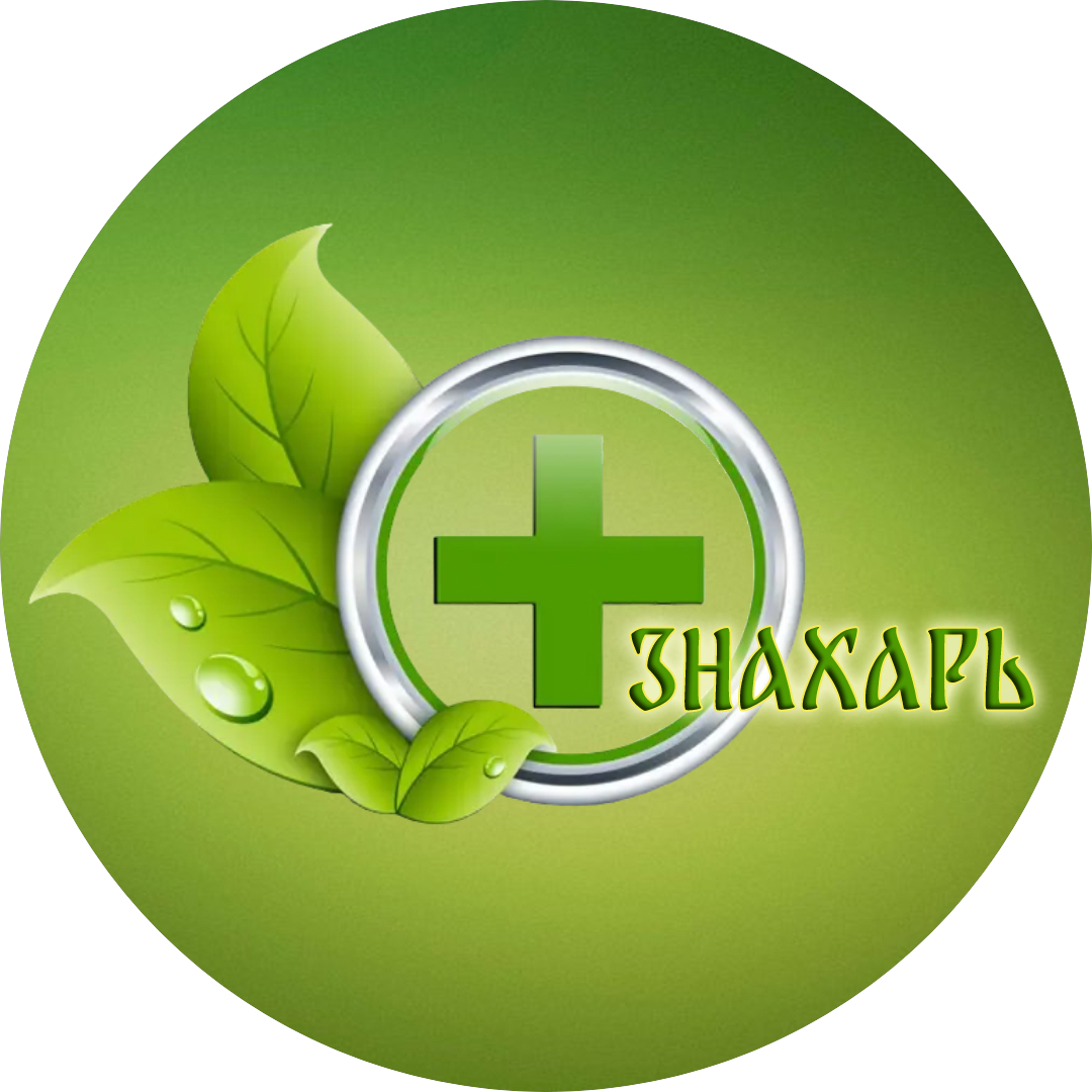 Знахарь