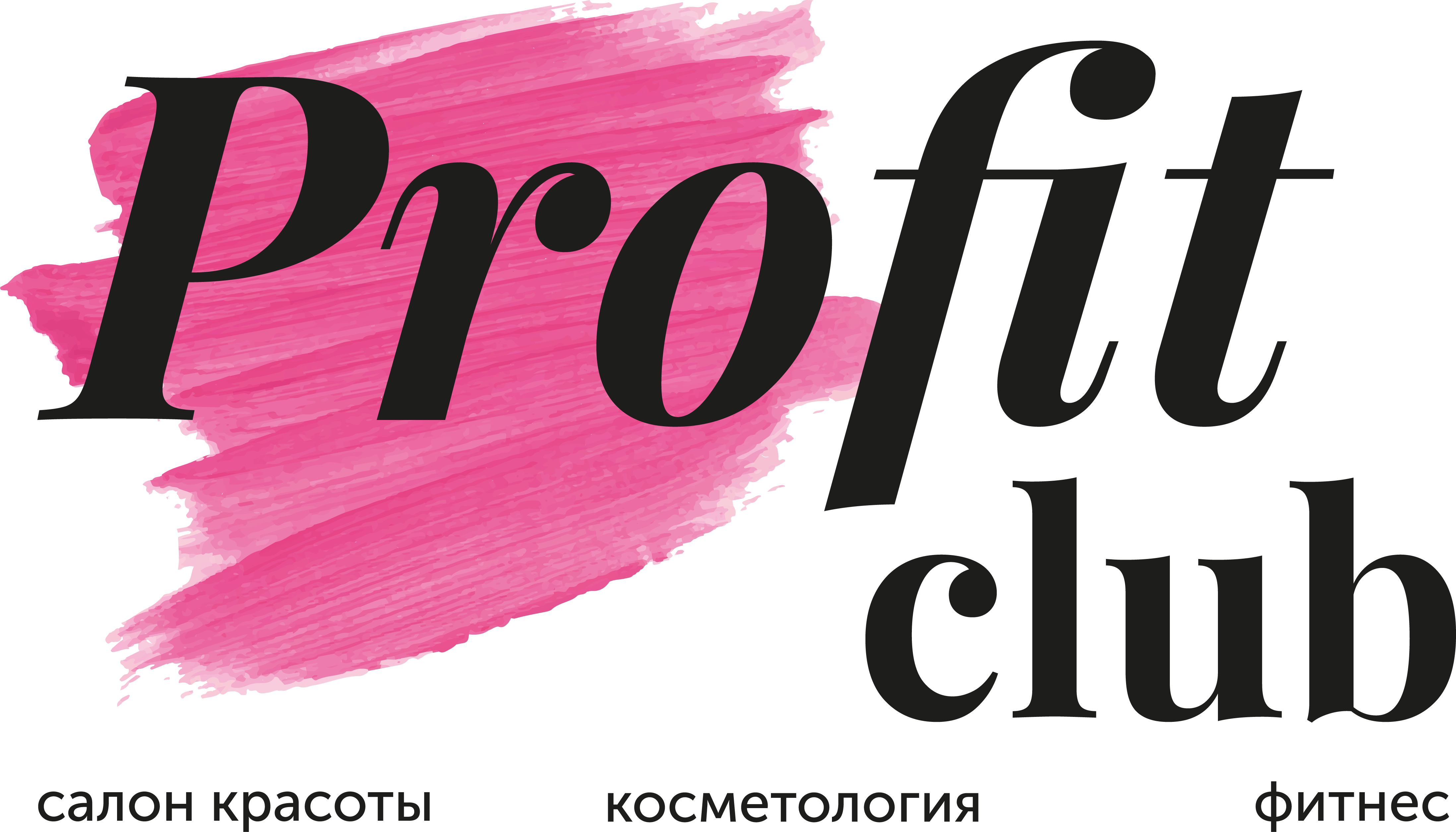 Клуб-Профит