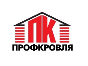 ПрофКровля